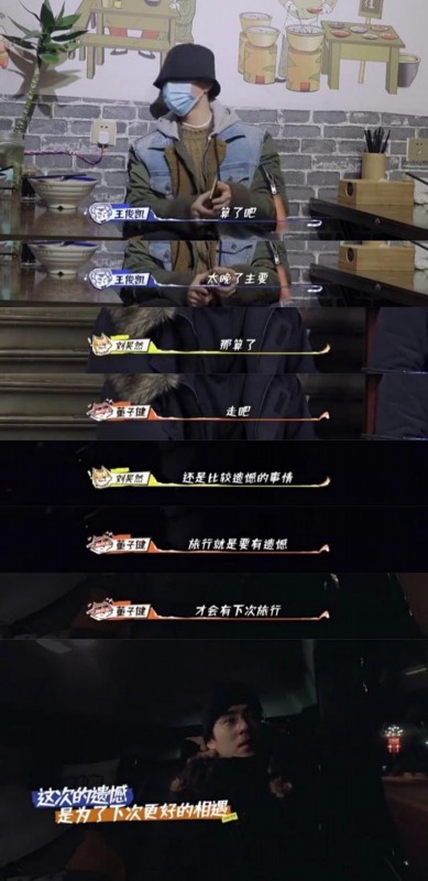 刘昊然|丁真骑了刘昊然在理塘摸过的马 粉丝：奇妙的缘分