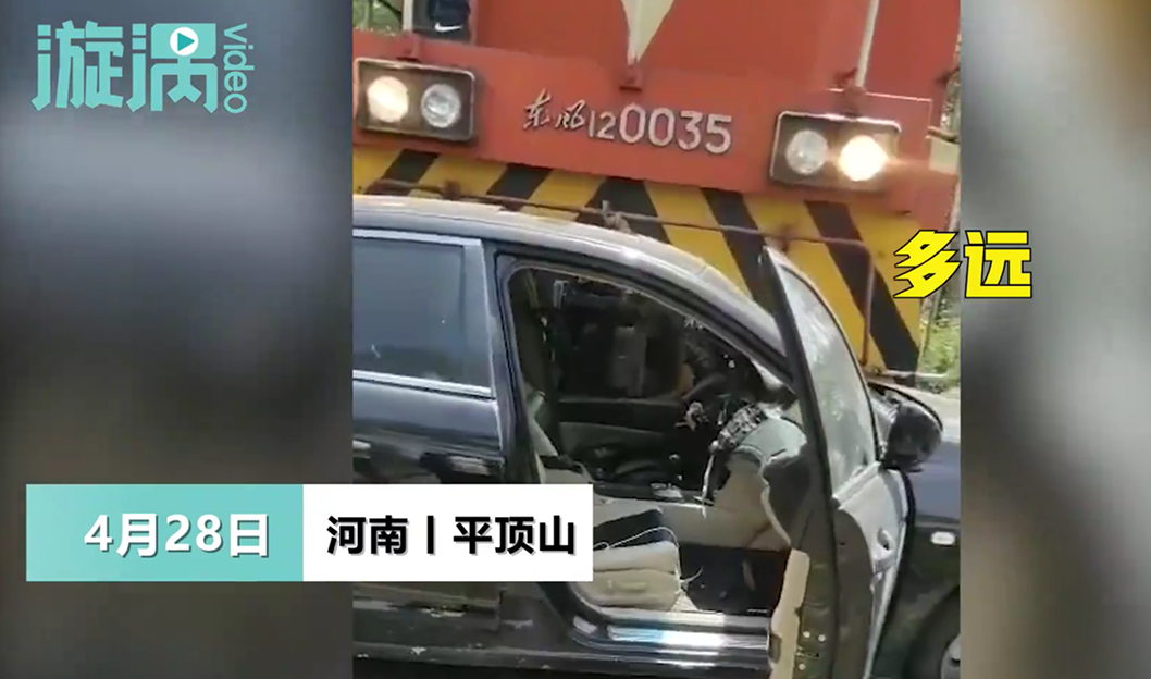 ■河南一轿车与火车相撞 轿车横跨铁轨疑因抢道酿祸