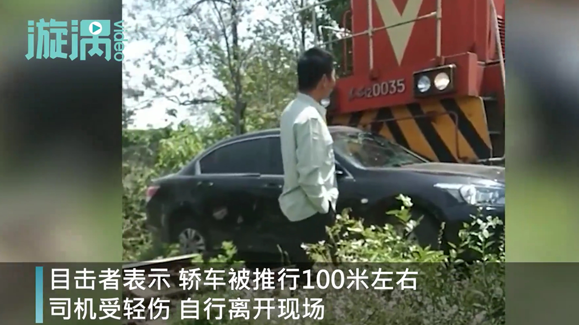 ■河南一轿车与火车相撞 轿车横跨铁轨疑因抢道酿祸