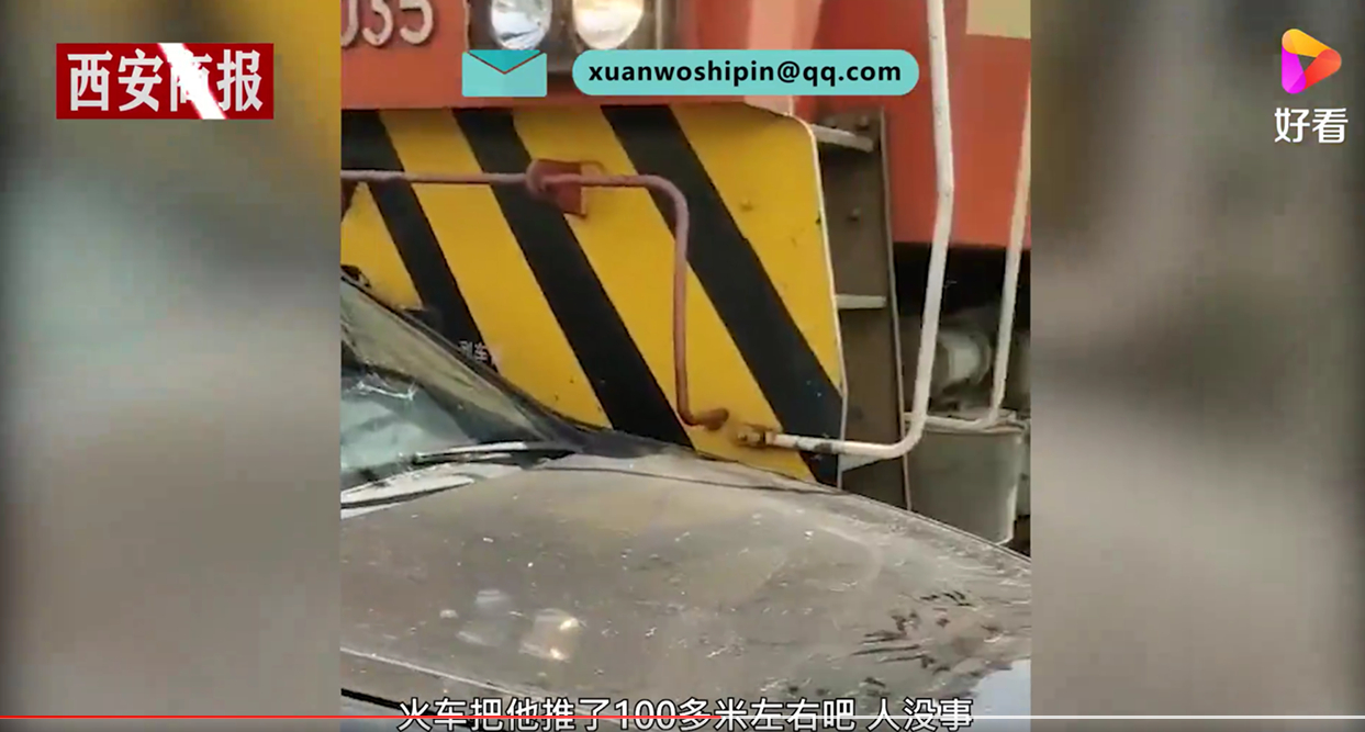 ■河南一轿车与火车相撞 轿车横跨铁轨疑因抢道酿祸