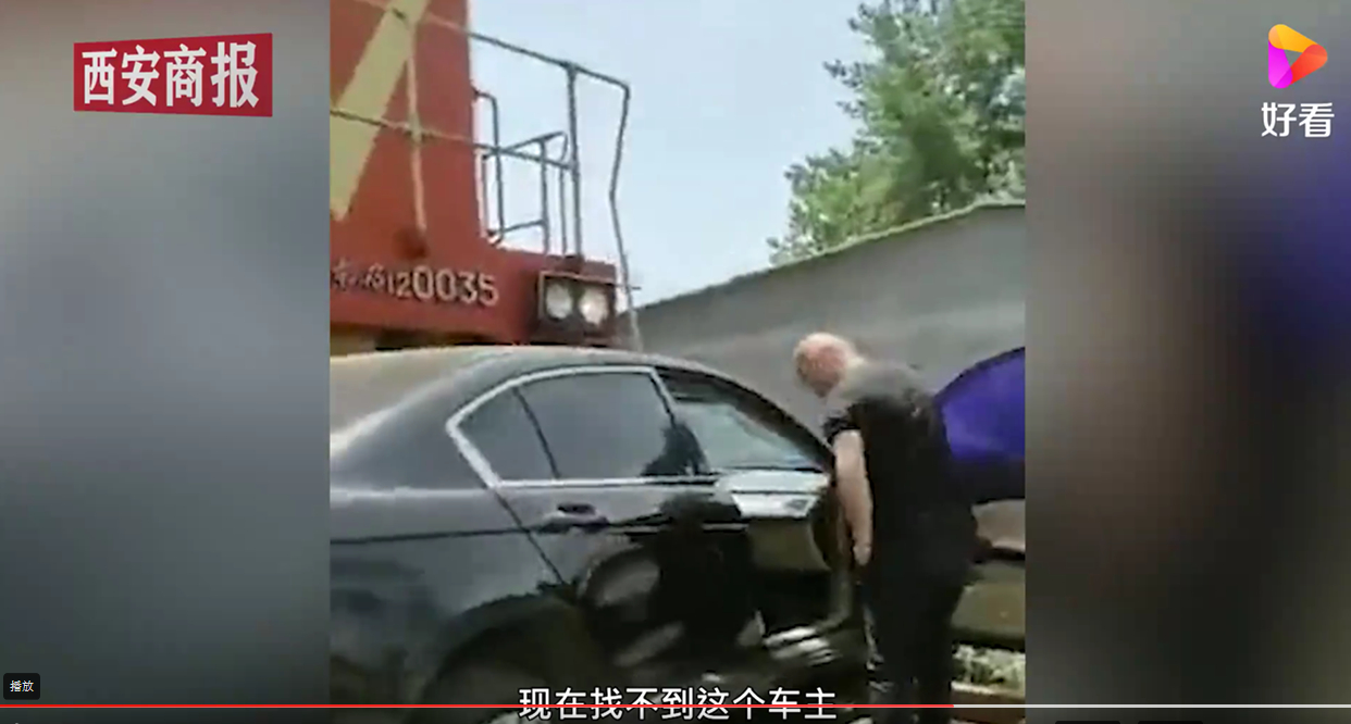 ■河南一轿车与火车相撞 轿车横跨铁轨疑因抢道酿祸