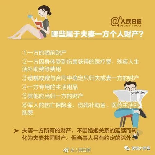 遗赠人|男子将3套房遗赠同居保姆，价值近4000万！其妻不服，法院这么判