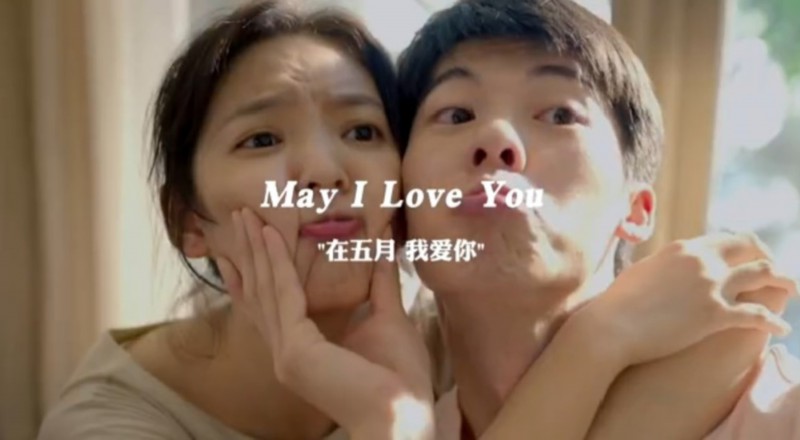 预售|五一档总票房破2亿 《你的婚礼》感动哭了无数观众