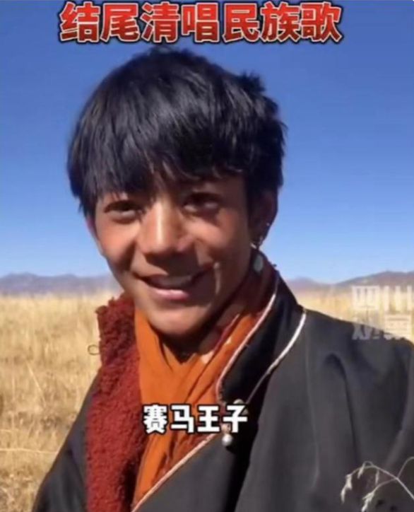 出声|丁真获理塘永久赛马王子奖 县委书记亲自颁奖