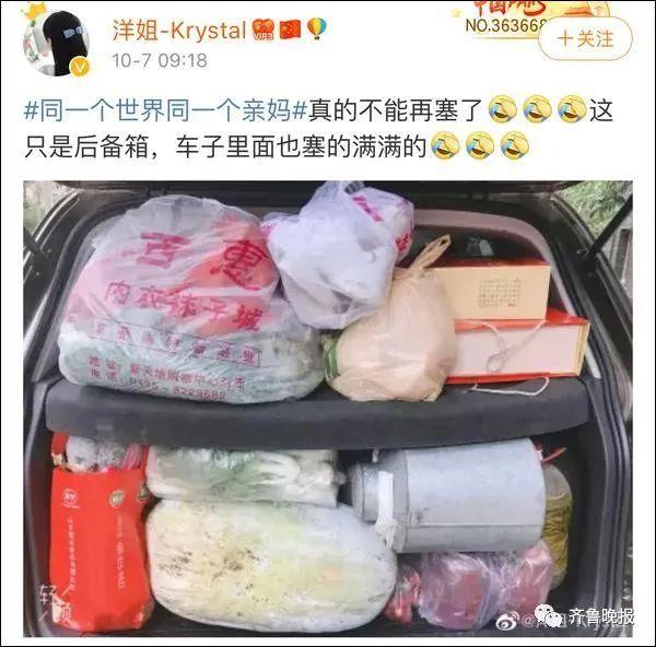 妈妈|女儿五一返程妈妈送40斤大蒜 一点一滴都是无尽的不舍和牵挂