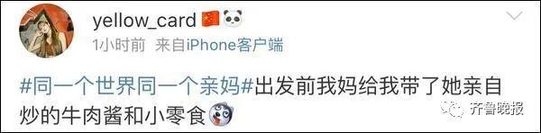 妈妈|女儿五一返程妈妈送40斤大蒜 一点一滴都是无尽的不舍和牵挂