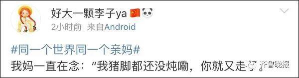 妈妈|女儿五一返程妈妈送40斤大蒜 一点一滴都是无尽的不舍和牵挂