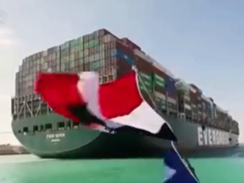 埃及|埃及法院驳回解除长赐号扣押请求