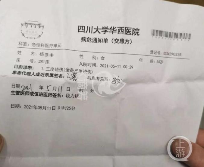 烧伤|电梯内烧伤女婴脱险，外婆孩子仍病危，网友纷纷捐款