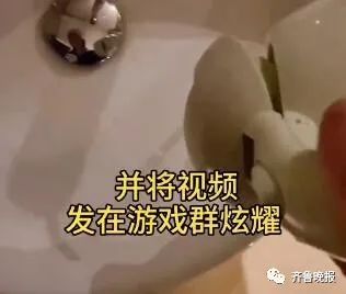 主播|恶心!网红主播在酒店水壶内撒尿?百万粉丝游戏主播被封号