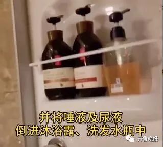主播|恶心!网红主播在酒店水壶内撒尿?百万粉丝游戏主播被封号