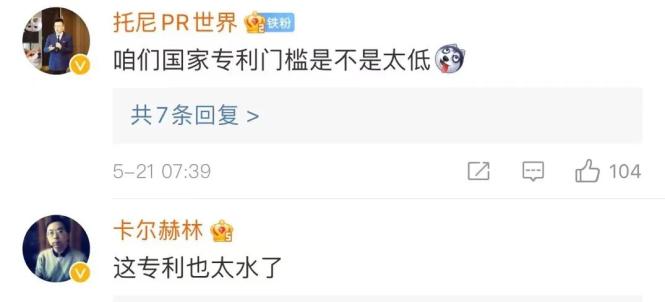 锻炼方法|惊人锻炼方式吓坏网友！沈阳大爷大妈把头挂树上锻炼，用具还获得了国家专利