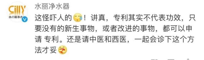 锻炼方法|惊人锻炼方式吓坏网友！沈阳大爷大妈把头挂树上锻炼，用具还获得了国家专利