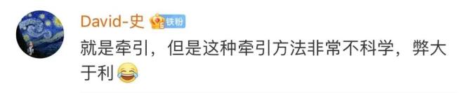 锻炼方法|惊人锻炼方式吓坏网友！沈阳大爷大妈把头挂树上锻炼，用具还获得了国家专利