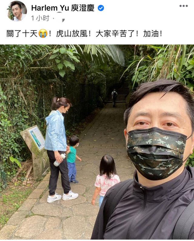 画面|庾澄庆首晒一家四口合照 依旧没有曝光儿女的正脸照