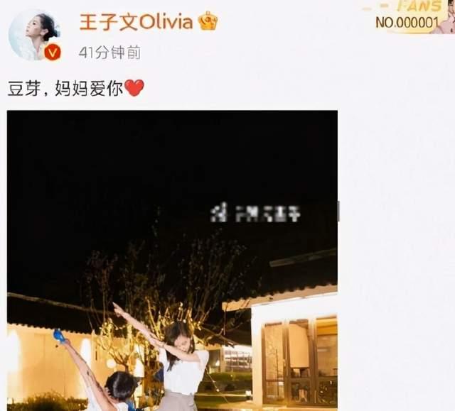 耍大牌|助理跪地给王子文穿鞋引争议 是正常工作还是伺候式服务？