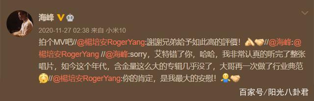 我爱记歌词|前《我爱记歌词》领唱跳楼去世 最后一条微博还在聊音乐