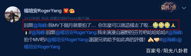 我爱记歌词|前《我爱记歌词》领唱跳楼去世 最后一条微博还在聊音乐