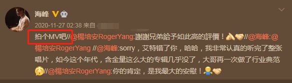 我爱记歌词|前《我爱记歌词》领唱跳楼去世 最后一条微博还在聊音乐