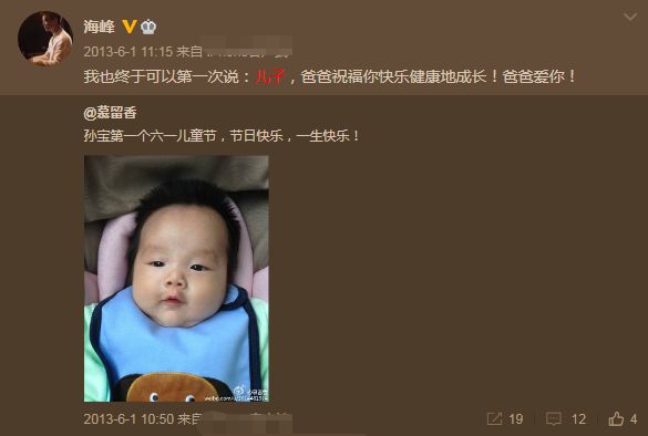 我爱记歌词|前《我爱记歌词》领唱跳楼去世 最后一条微博还在聊音乐