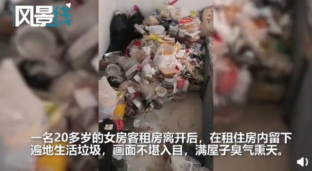 怎么收拾房东 IMGf439094b438e57218092877.jpg