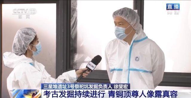 ■三星堆神秘金面具背后有何故事?考古专家揭秘