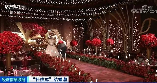 补偿式|补偿式婚礼潮涌现 近期婚庆行业出现了久违的旺季