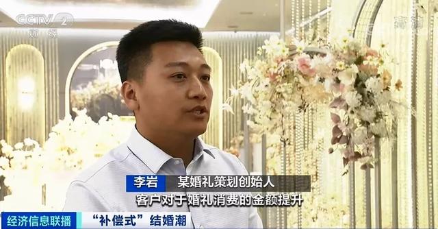 补偿式|补偿式婚礼潮涌现 近期婚庆行业出现了久违的旺季