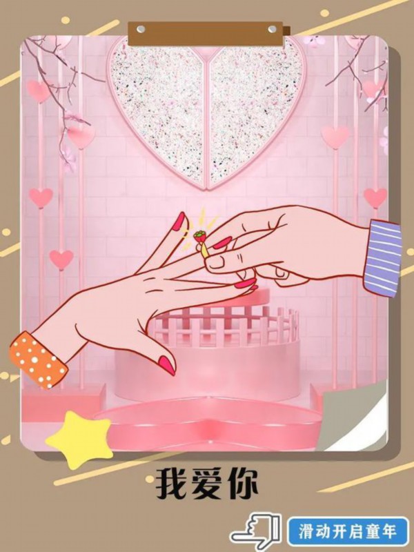 插画|成年人的快乐六一 保持童心才能真的快乐