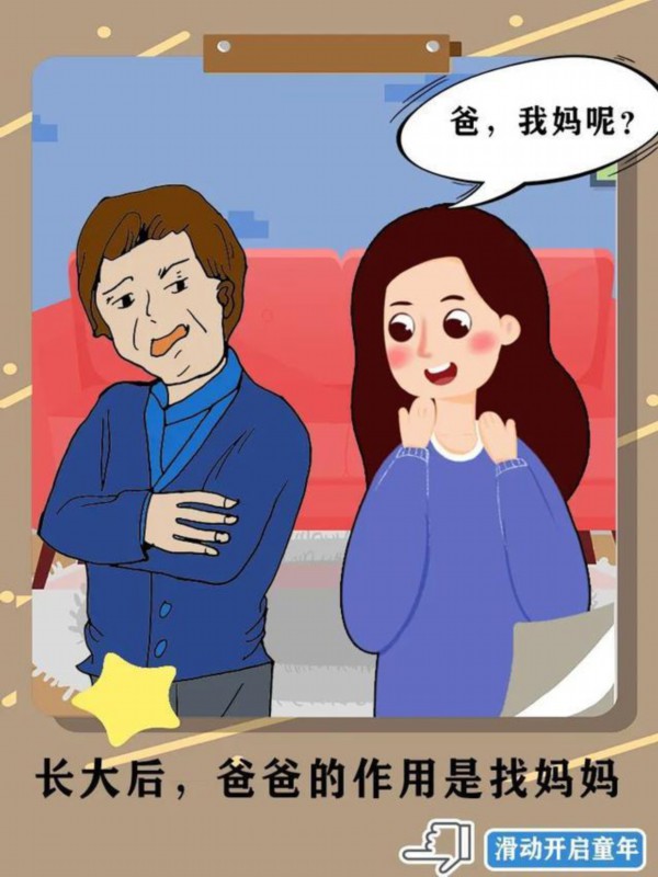 插画|成年人的快乐六一 保持童心才能真的快乐