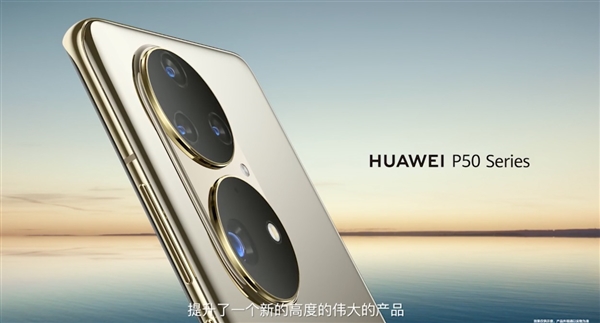 华为手机|你会升级吗？华为正式发布鸿蒙手机操作系统，国产自主化系统崛起