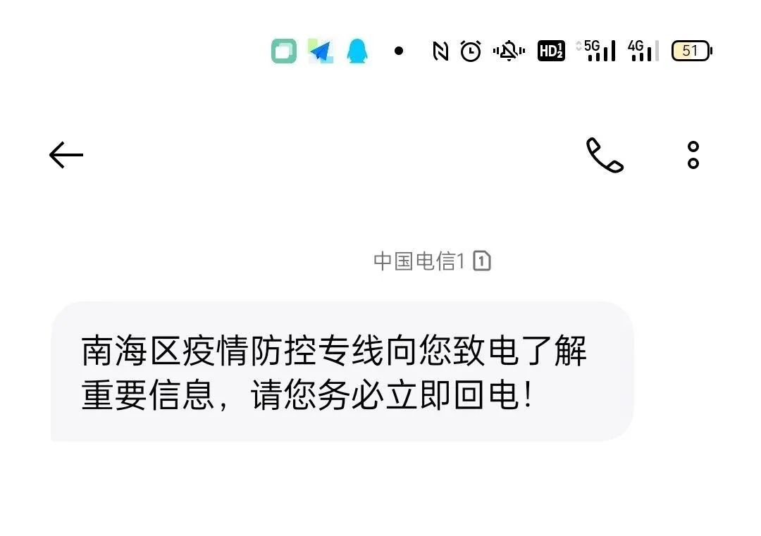 覃巴镇gdp_吴川市覃巴镇计划引进 北京大学附属中学 品牌教育项目 转 曹栋到覃巴镇调研经济...