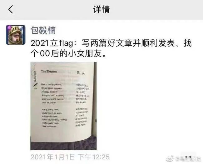 新古诗|赞同师生恋？华东政法大学教师发表多配偶错误言论被停职