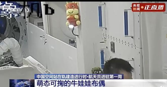 天舟|航天员“太空吃播”来了 网友：像极了边工作边吃饭的你
