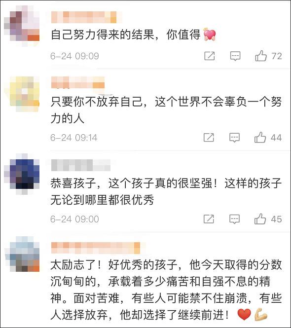 招生组|清华招生组回应截肢少年高考684分 进清华应该没问题