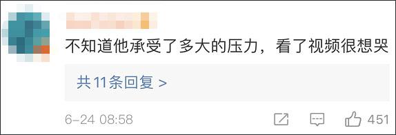 招生组|清华招生组回应截肢少年高考684分 进清华应该没问题