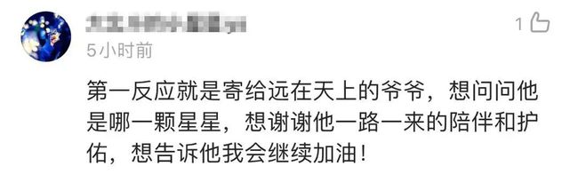 航天|只需19元！中国航天推出太空寄信服务，这三类人最感兴趣