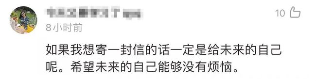 航天|只需19元！中国航天推出太空寄信服务，这三类人最感兴趣