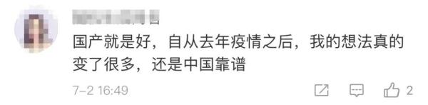 ■外交部发言人汪文斌：抹黑让新疆棉花更供不应求