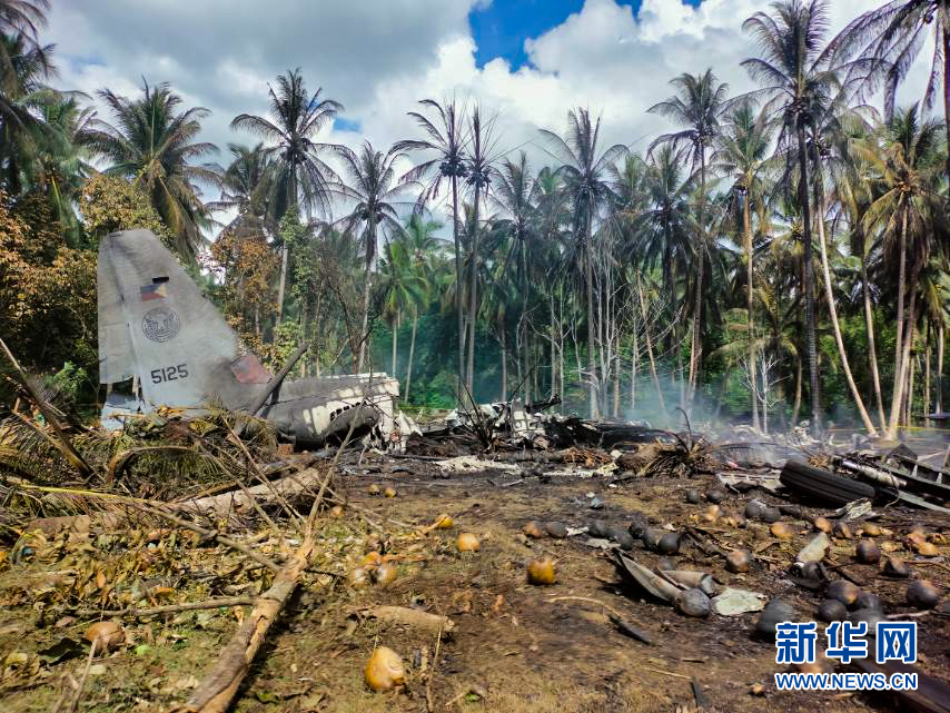 联合特遣部队|96人已全部被找到！菲律宾军机坠毁致，已致47死49伤