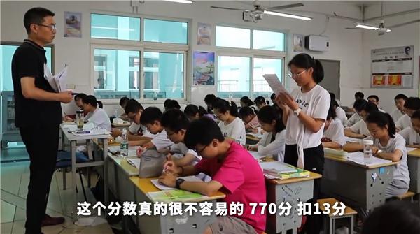 班主任|班主任回应女孩中考757分8门满分 没有上过任何辅导班