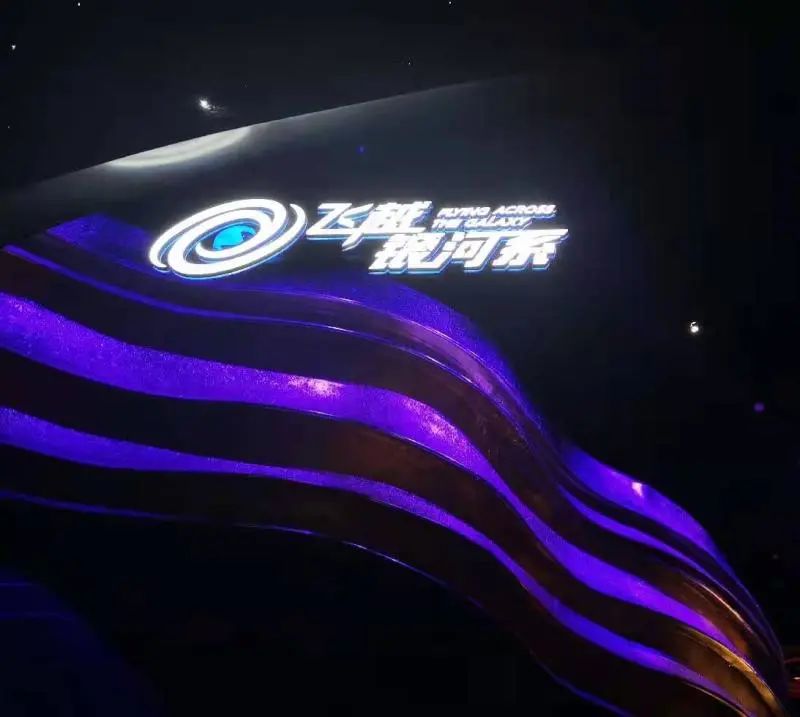 月球陨石|上海全球最大天文馆18日开馆 超多打卡点等你来探索