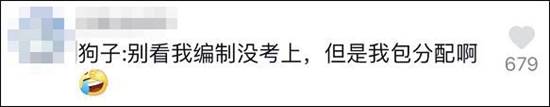 警校|警校售淘汰犬最高拍出33万 网友:狗子没考上,但是包分配