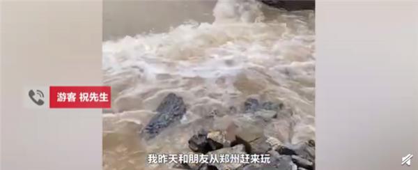 九里沟风景区|济源暴雨游客5小时走10公里获救 讲述惊心动魄的险情