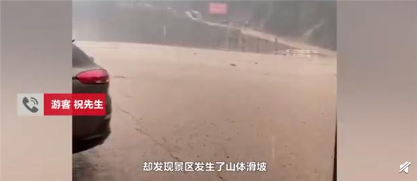 九里沟风景区|济源暴雨游客5小时走10公里获救 讲述惊心动魄的险情