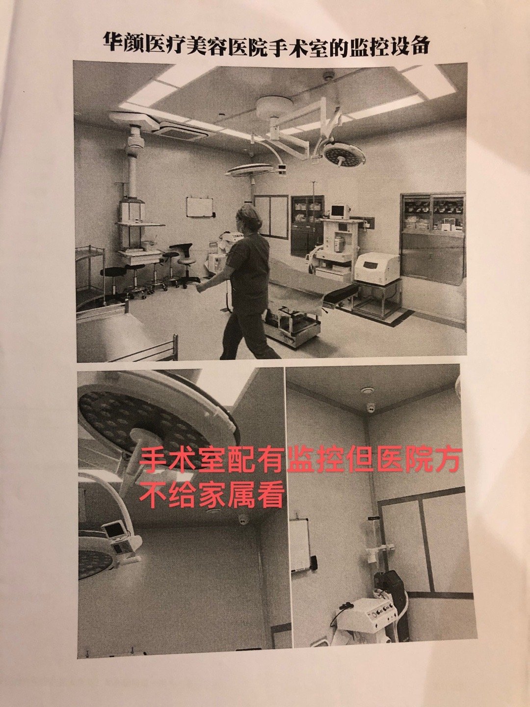 接诊|主刀医生注销微博，医院无人与家属沟通！网红抽脂去世涉事医院暂停接诊