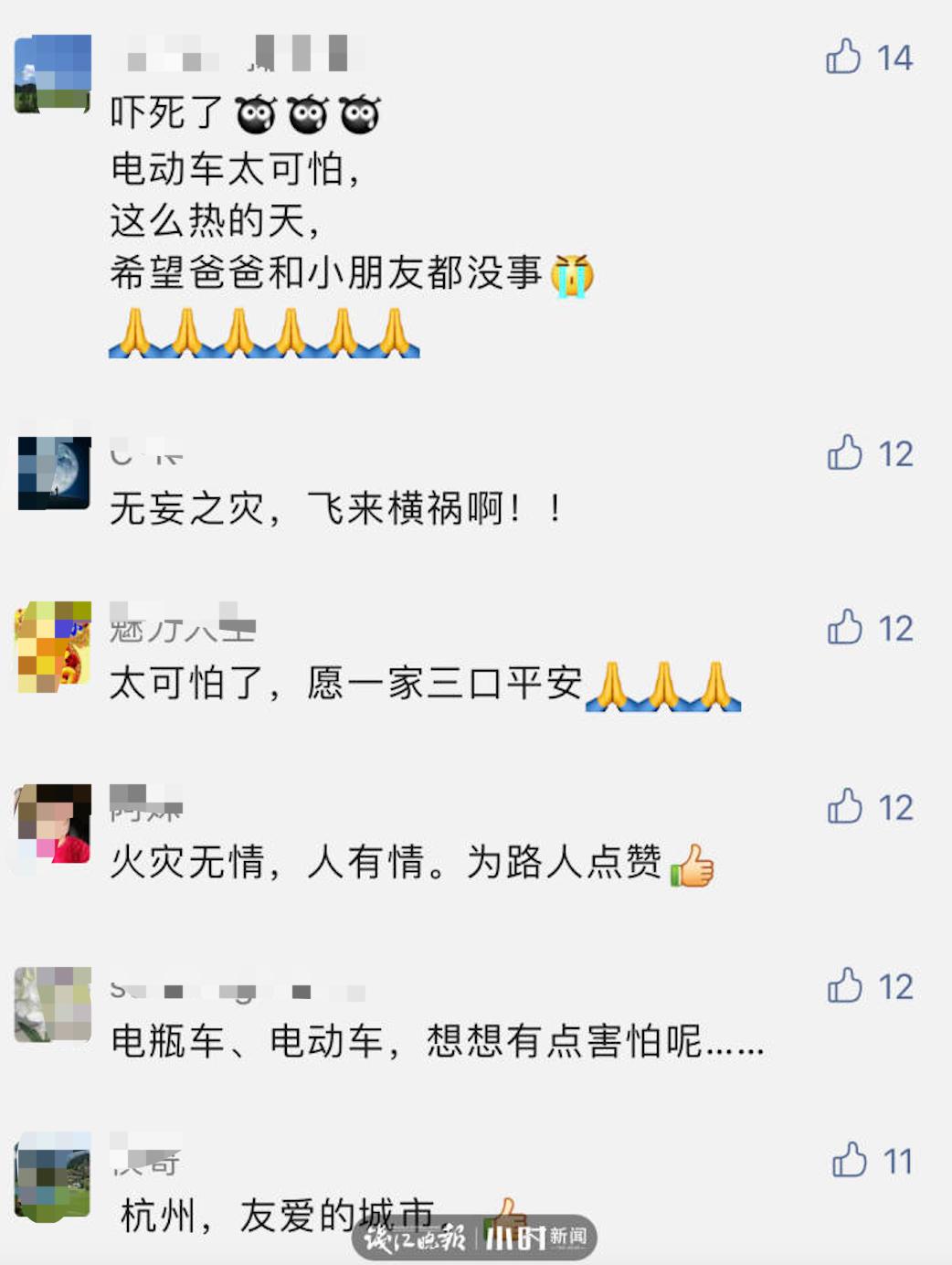 铅酸电池|被下三次病危通知！电瓶车行驶中爆燃，烧伤女孩病危