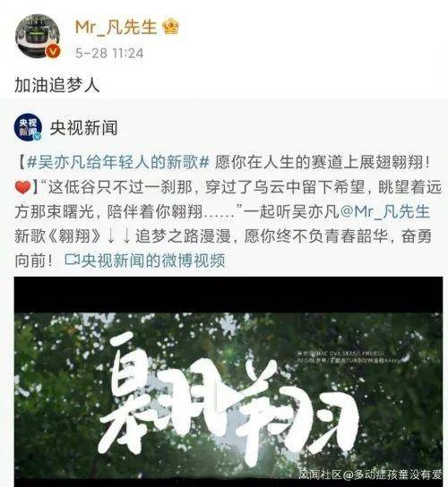 删除|央视删除相关微博，韩束、立白、良品铺子等多家品牌删除与吴亦凡合作广告