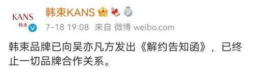 吴亦凡|都美竹姐姐回应吴亦凡工作室澄清:好几十个女生,怕你澄清不过来