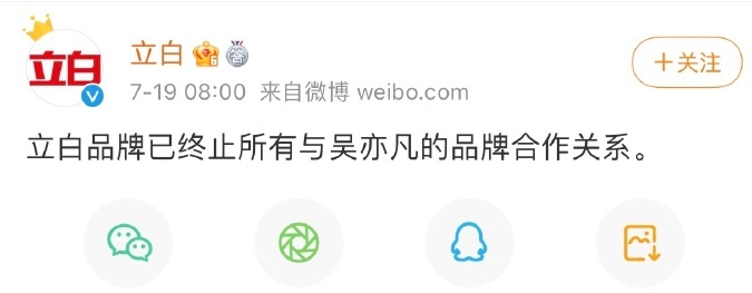 吴亦凡|都美竹姐姐回应吴亦凡工作室澄清:好几十个女生,怕你澄清不过来